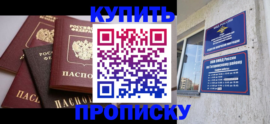 найти адрес прописки в Киржаче