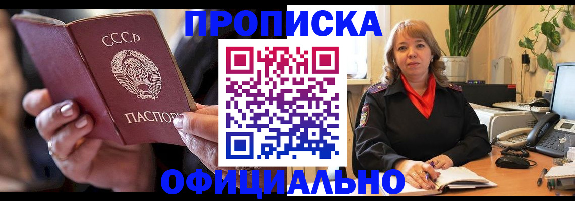 миграционный учет в Киржаче